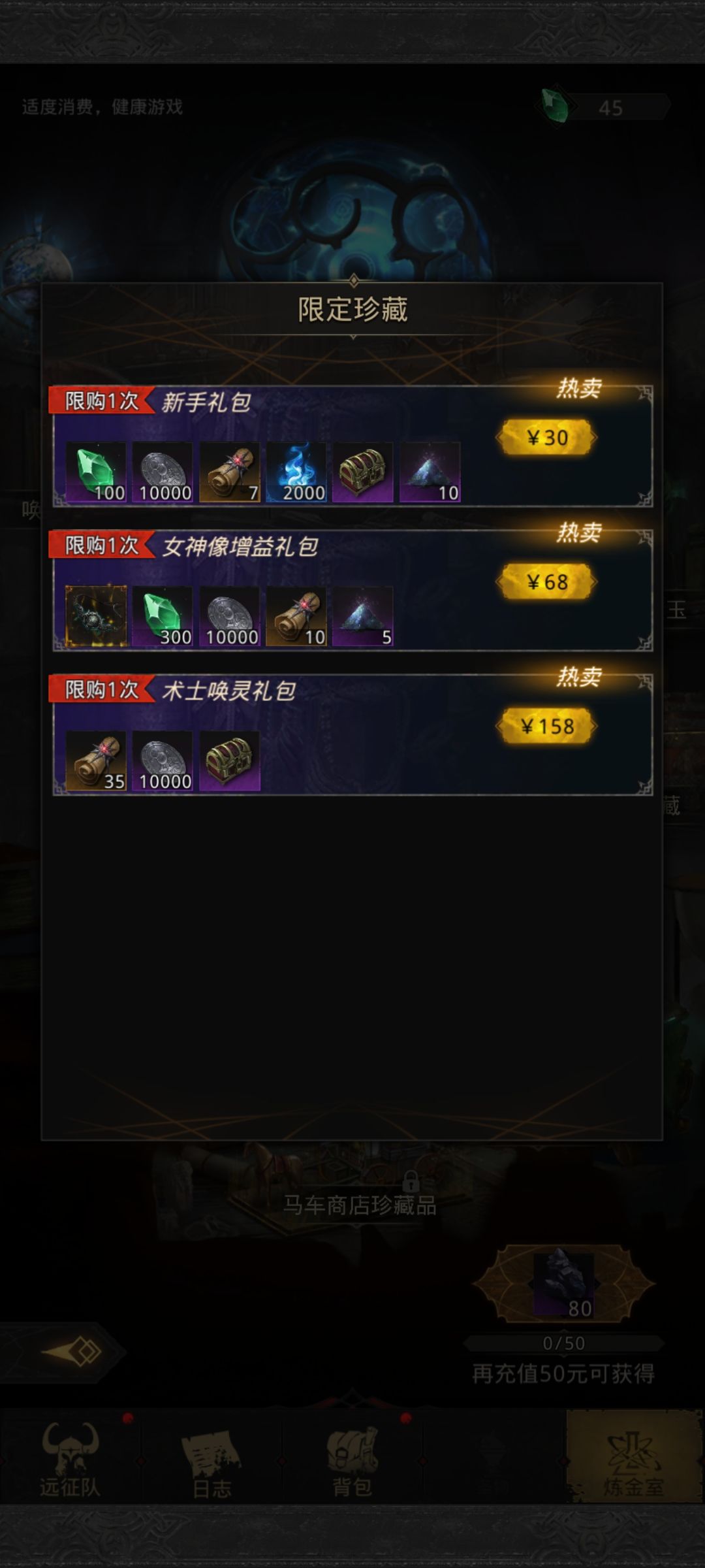 求大佬解答 1