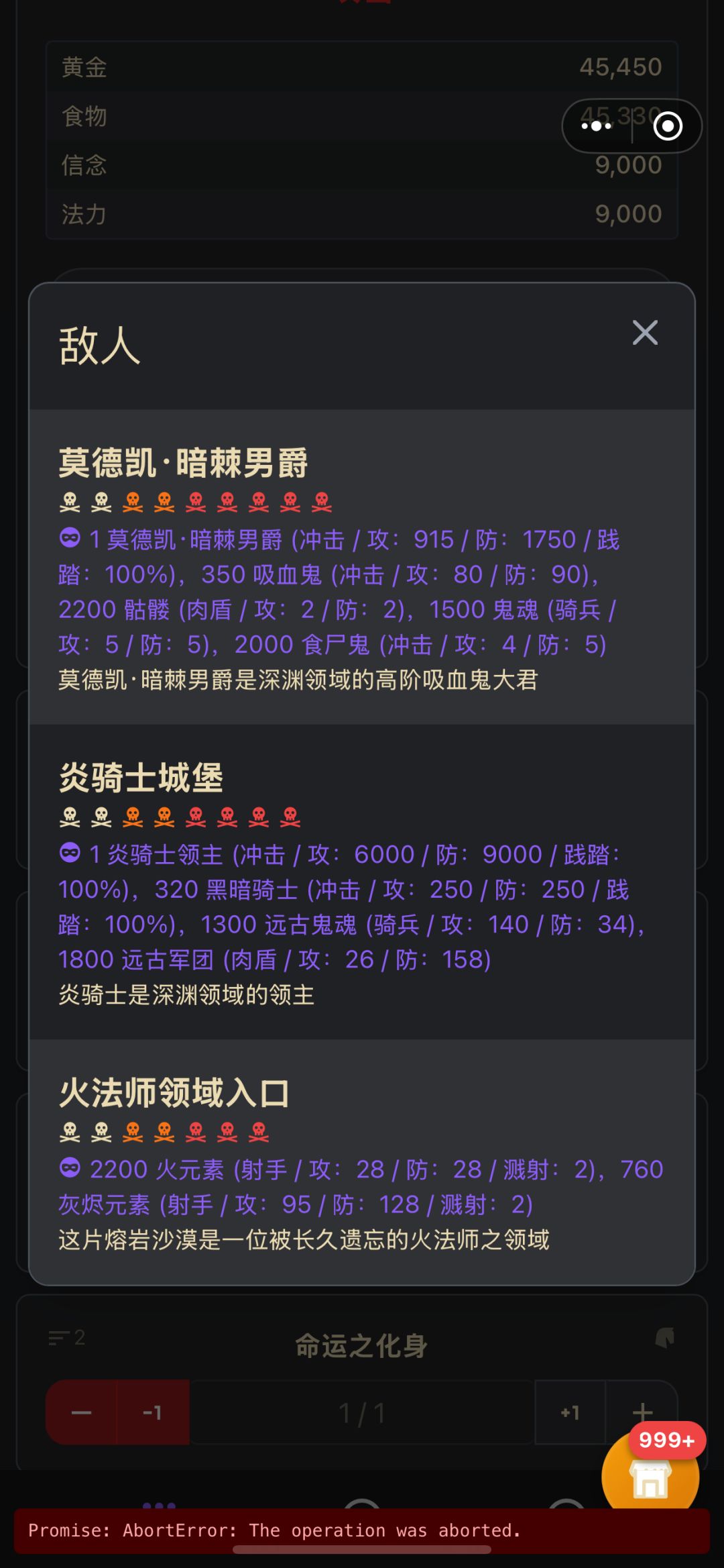 下面这俩怎么打 1