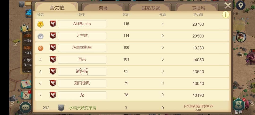 祝游戏越来越好😇 1