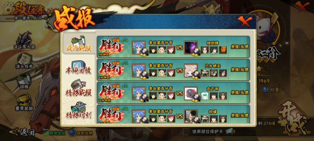 出其不意方能得胜 1