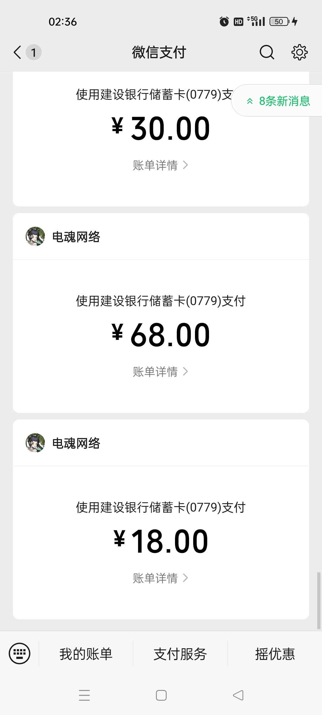 有客服吗,礼包没到账 1