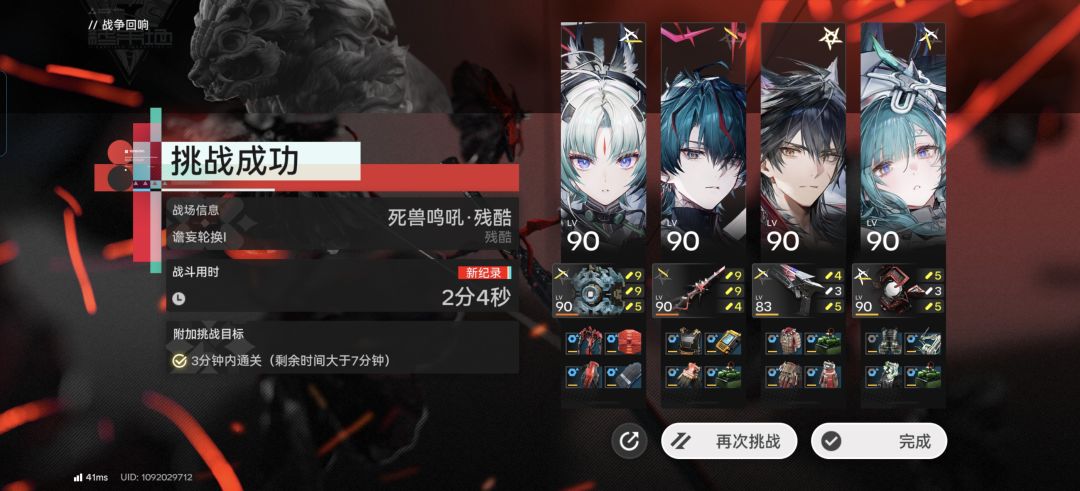 手机手搓轮椅轴,煅满应该能进两分钟 1