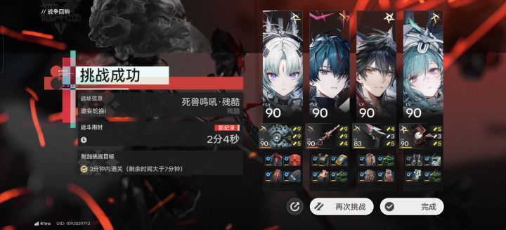 手机手搓轮椅轴,煅满应该能进两分钟截图