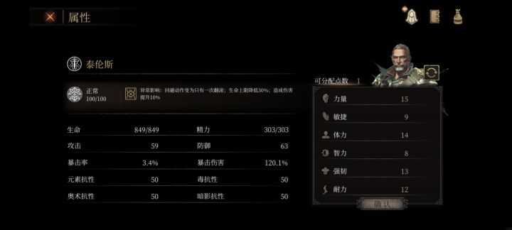 这是为啥截图