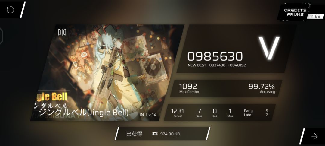 新手崛起！ 2