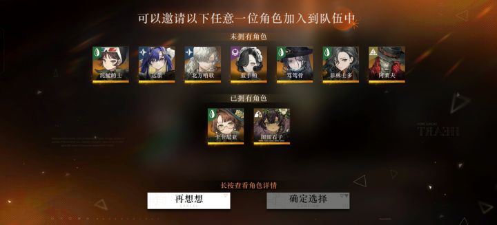 大佬们这要选啥呀？截图