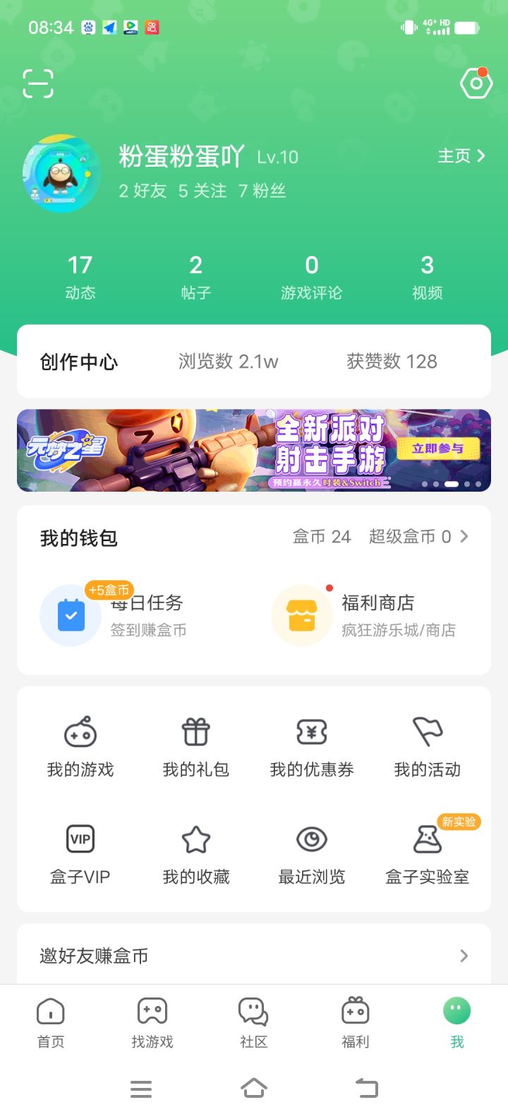 未来可能不会更新了截图