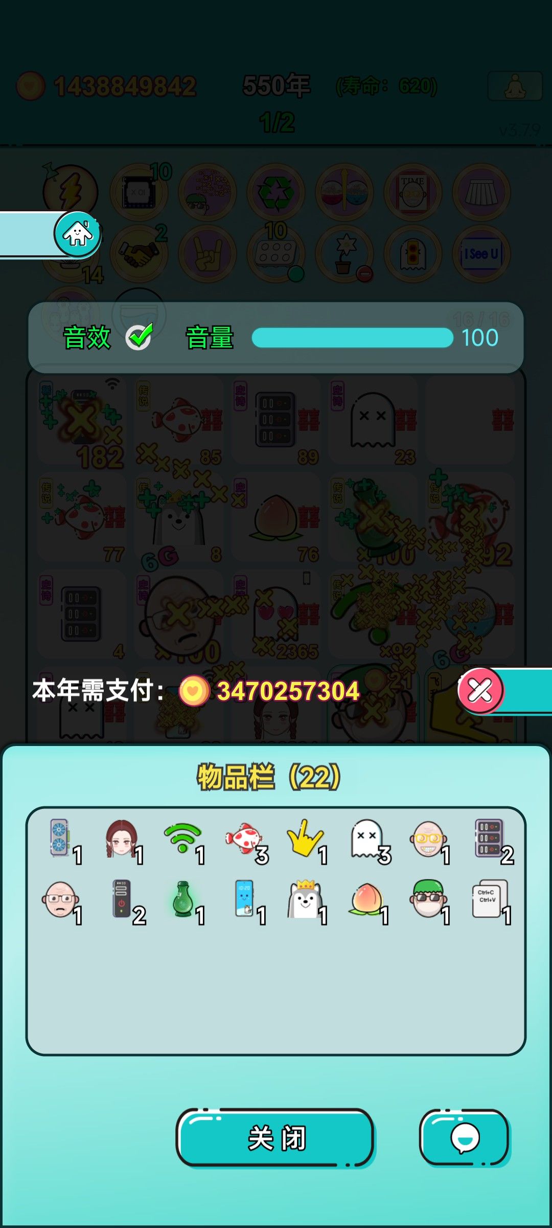 我的打工回顾 1