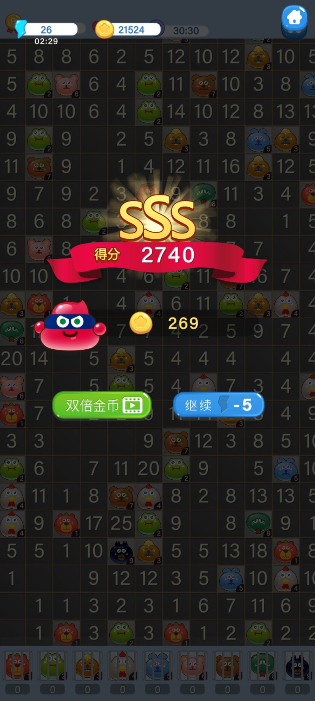 动态图片 2