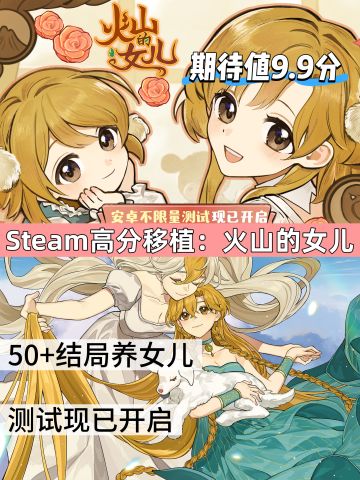 她来啦❗终于可以在手机上养女儿了❗