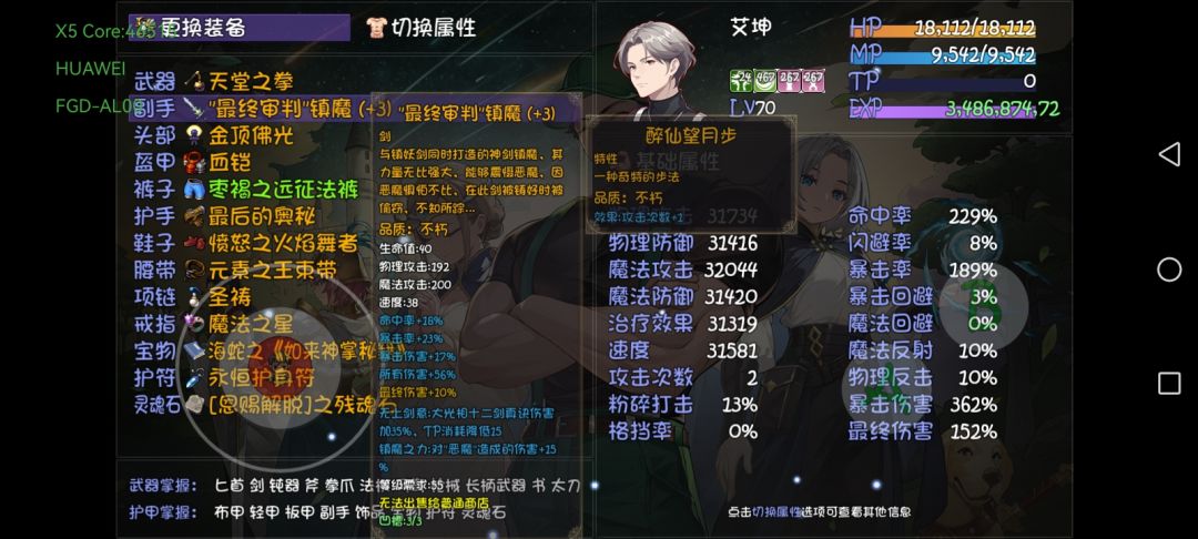 这样搞对了吗 2