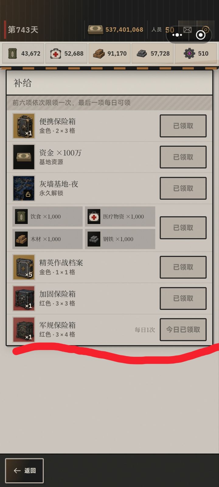 3x4截图