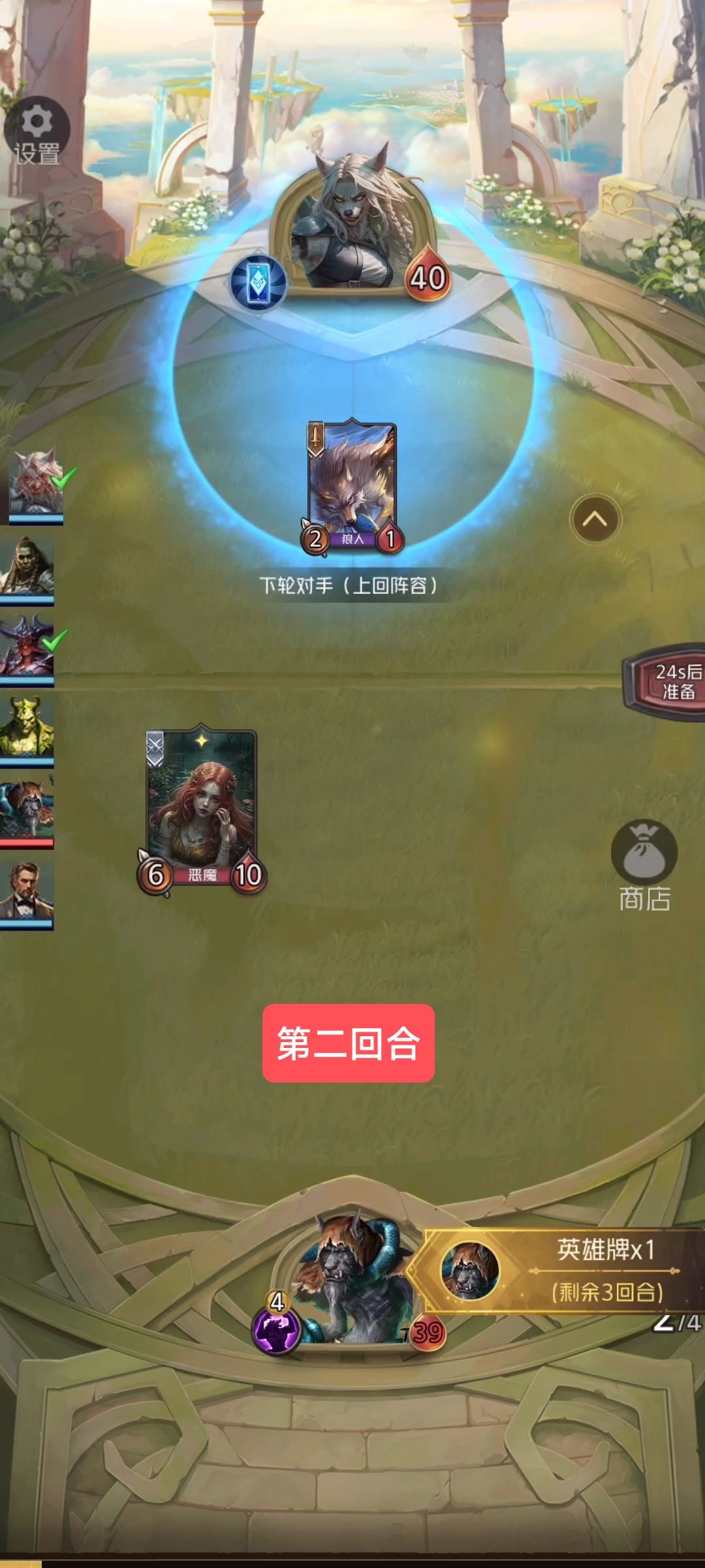 关于狼王战旗人机解析【自己打自己】 2