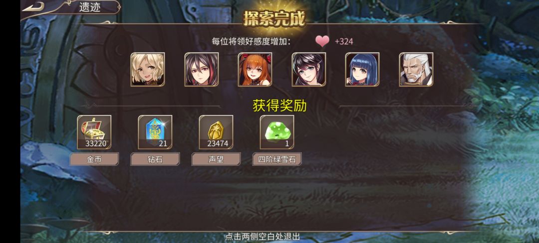 84钻 3