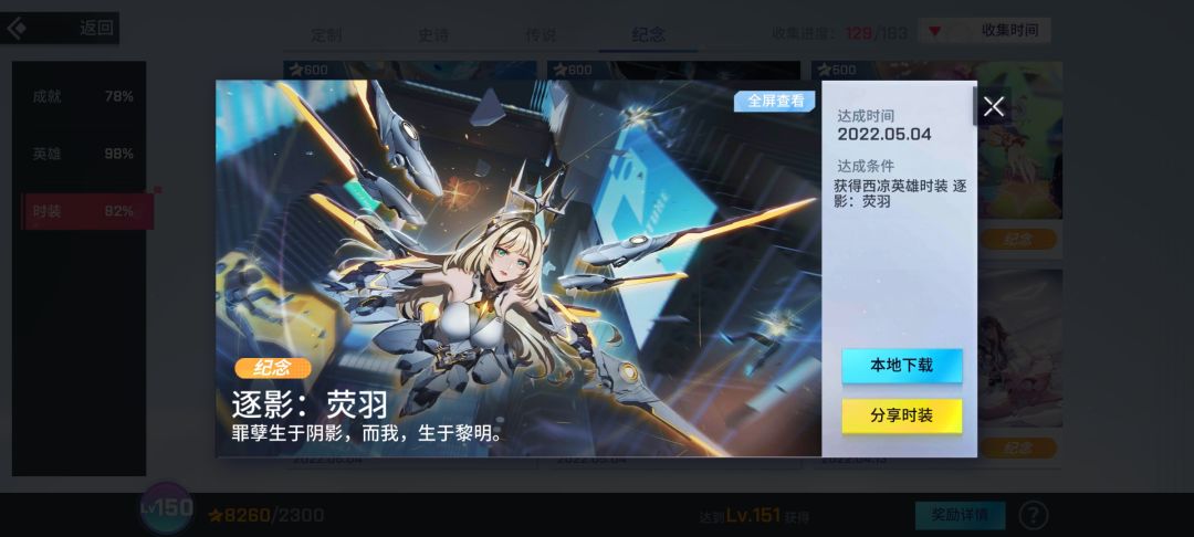 动态图片 5