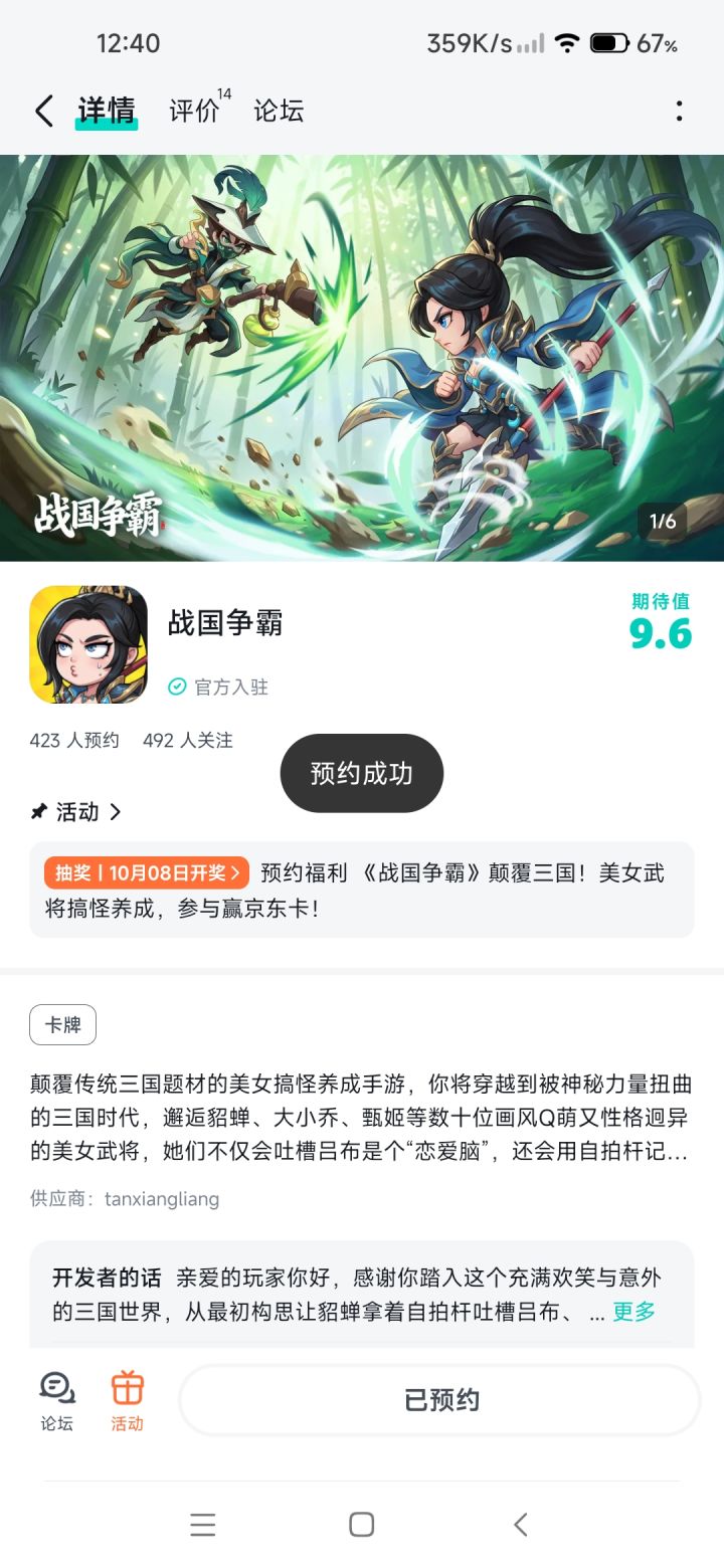愿游戏上线即巅峰,口碑爆棚!大放光彩,直接爆火出圈!祝游戏开服顺顺利利,服务器稳如泰山,让大伙毫无阻碍地开启游戏!活动玩法也多多益善,趣味十足,每次更新都能给玩家带来前所未有的惊喜!希望策划大大超给力,福利满满当当,奖励拿到手软,零氪、微氪玩家也能玩得超开心!截图