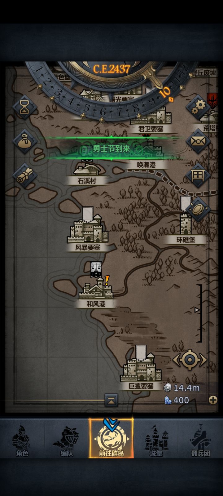 全球变暖，诸神海岸线上升？截图