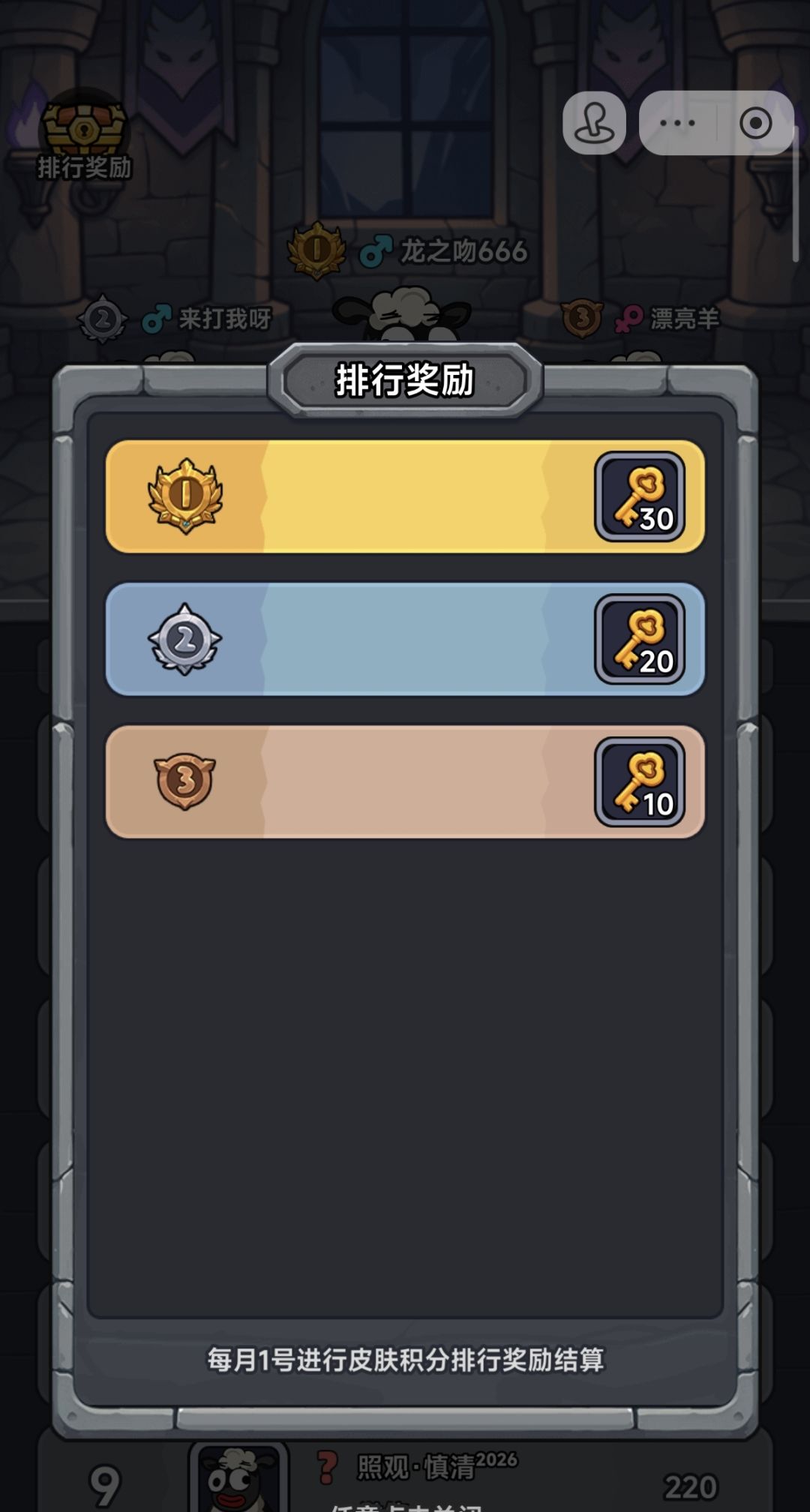 动态图片 3