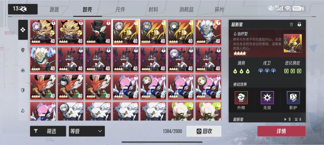 从开服刷到现在都没刷出 1