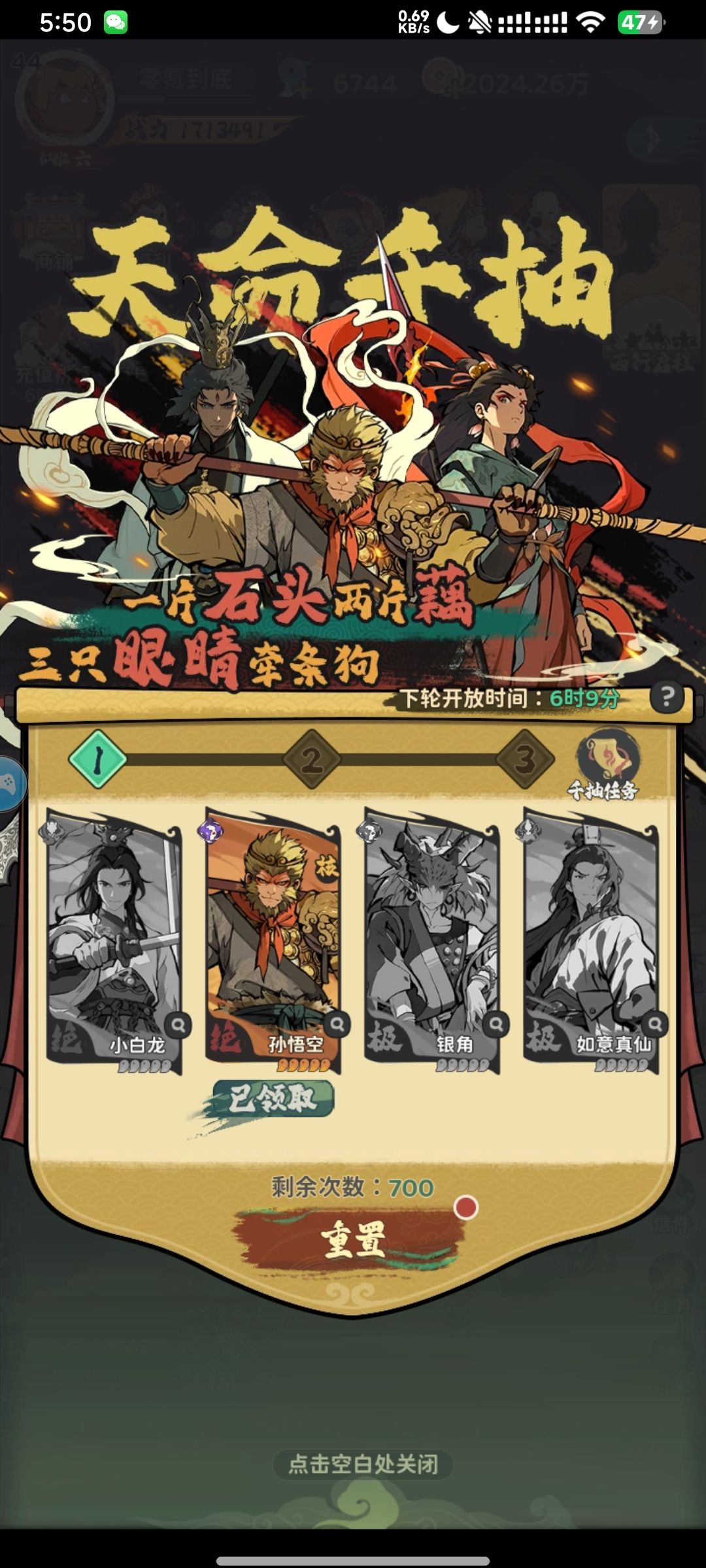 攻略 很全<半月后全是光暗>逼氪 1
