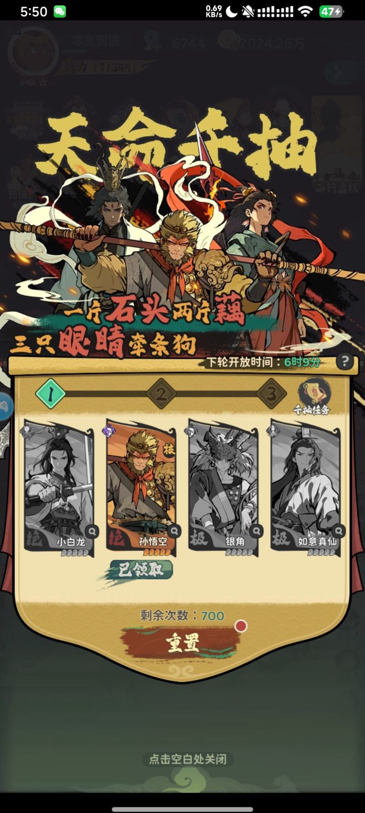攻略 很全<半月后全是光暗>逼氪截图