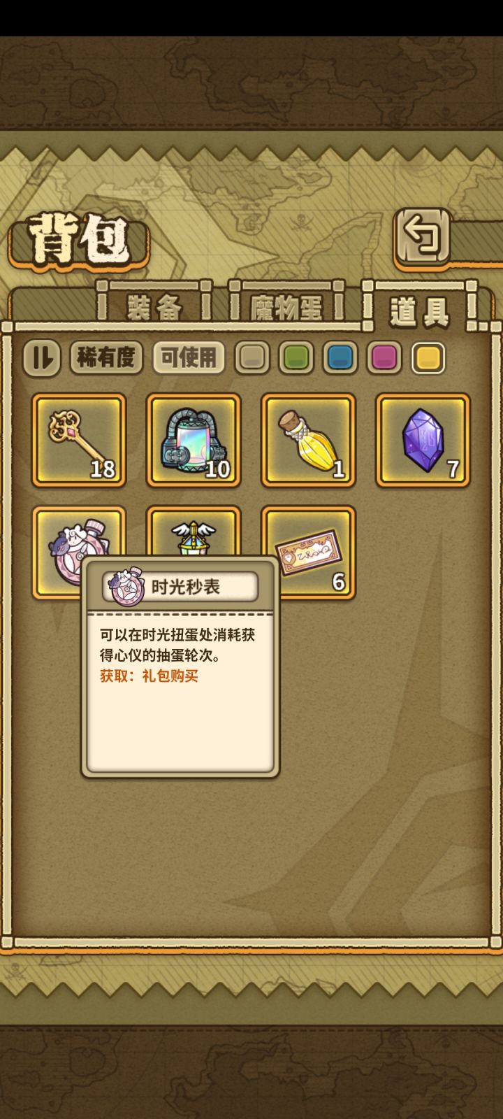 大佬们这个在哪用啊截图