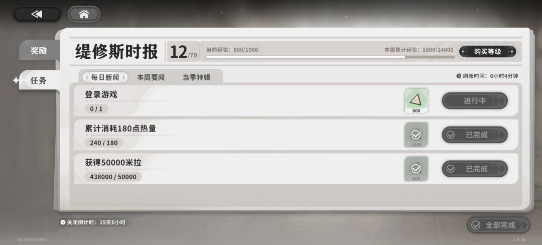 告诉你大坝,这是什么? 1
