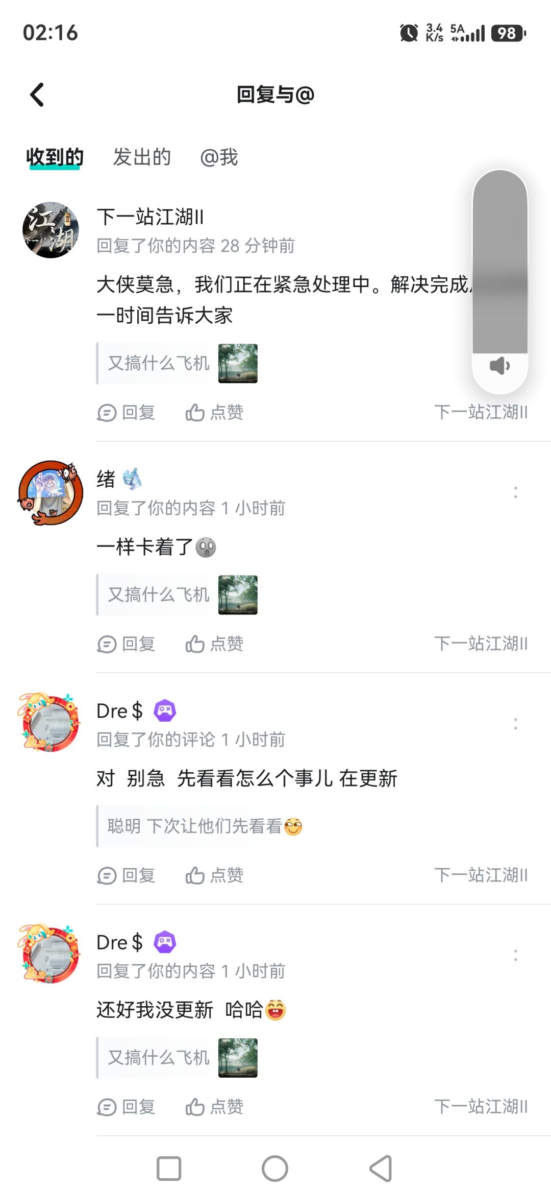 大家稍等官方在解决了 1