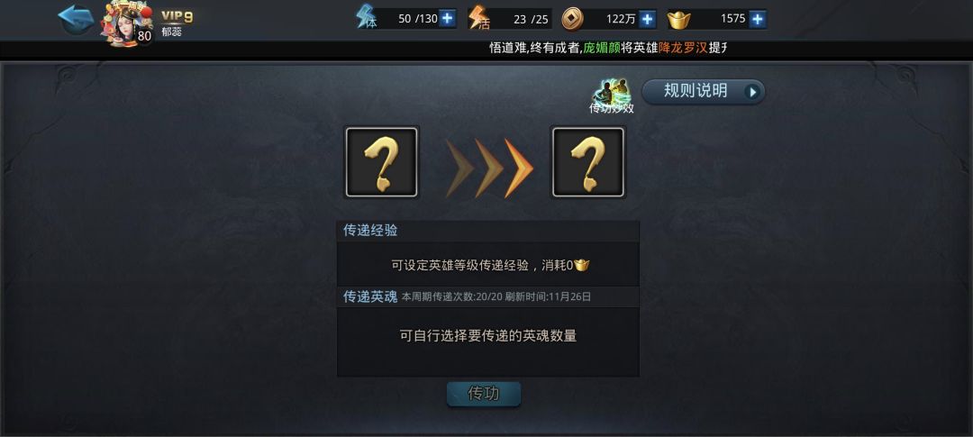 为什么激活了还是要等冷却,不是不限次数吗 2