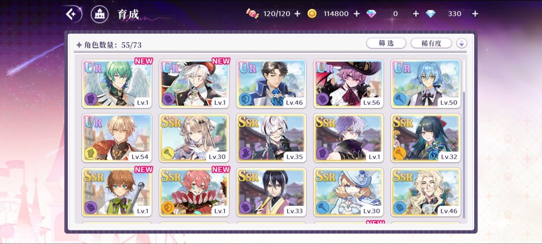 夜莺 米伽 1