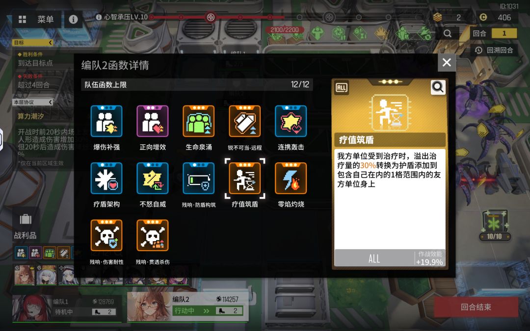 召唤物能触发函数吗 3