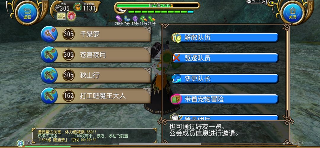 “你惯性爆啦” 3