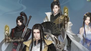 【逆水寒公测攻略】江湖技能大全 （绝技有卡裂土解决方案）