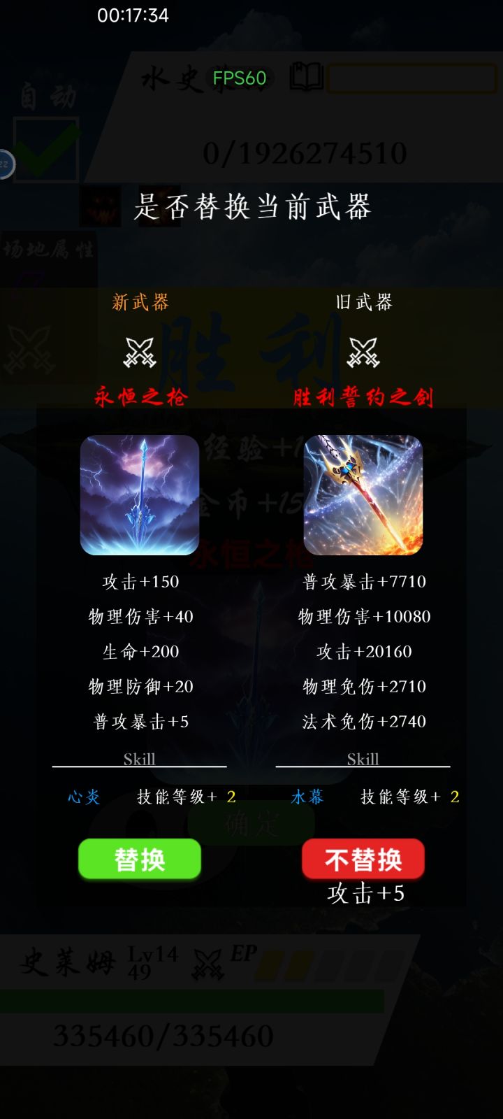 。。。。距离一万层还差五千截图