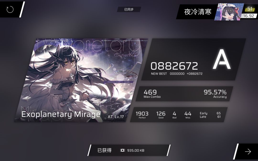 【震撼表更新】第九章初见 10