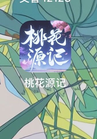动态图片 1