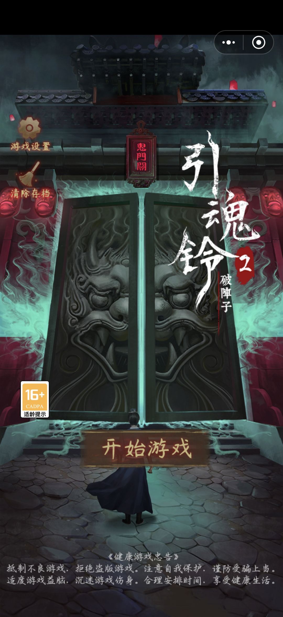 动态图片 1