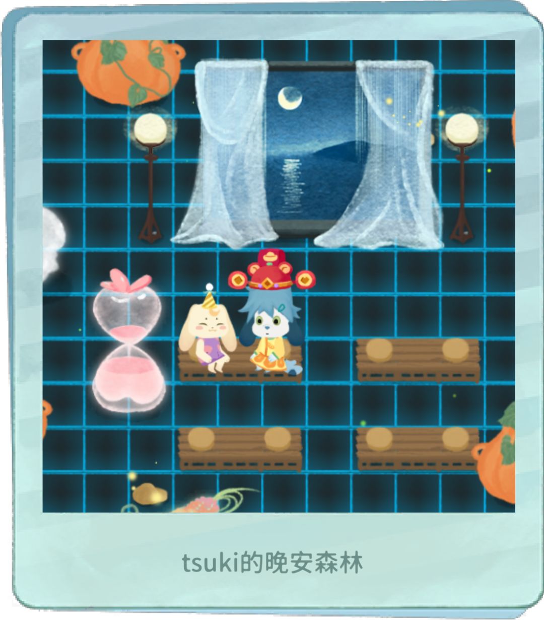 晚安森林小咕咚每天都在干嘛 1