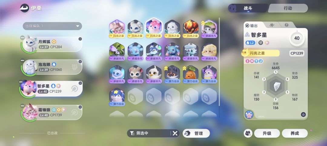 这狼不是粉色的吗? 2