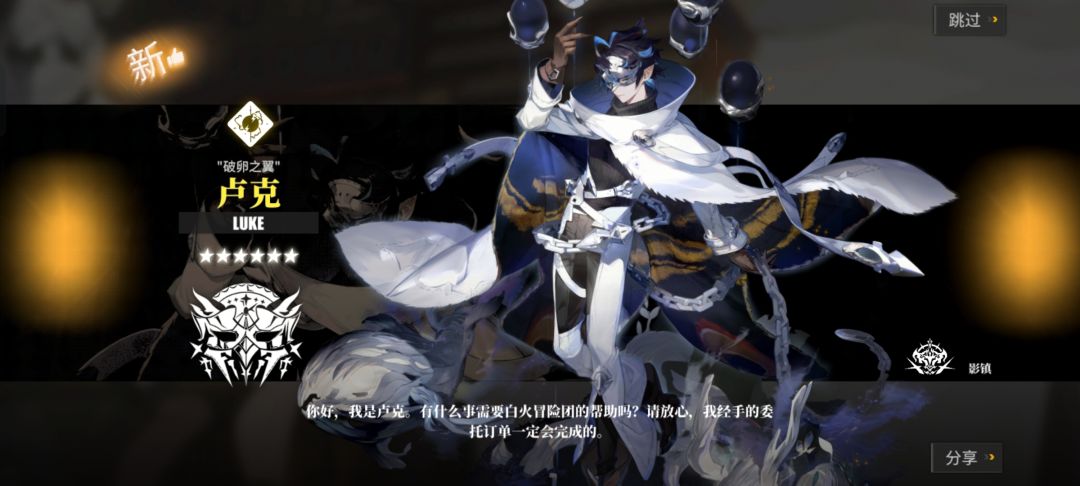 白夜极光 我爱你 2