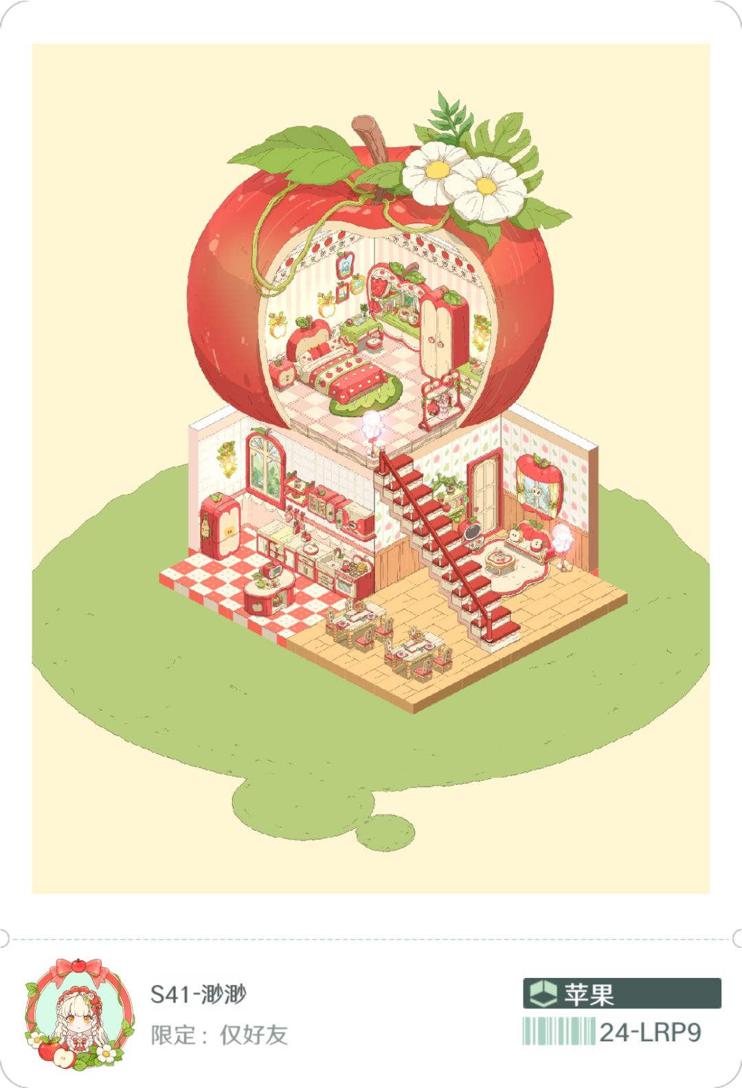 互 1