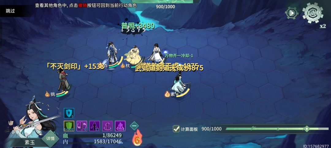 盯着病机搞吗? 3