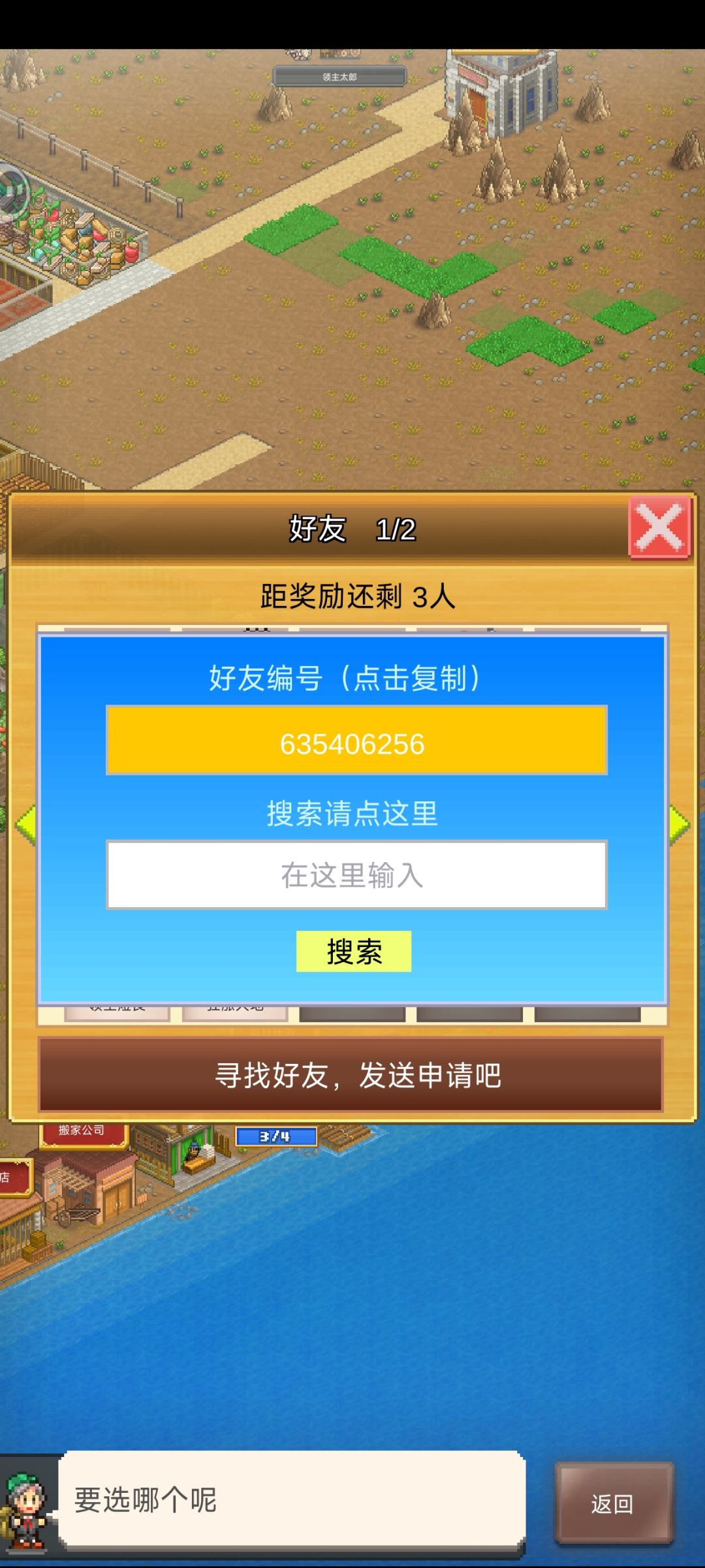 萌新求大佬带洞!!! 1