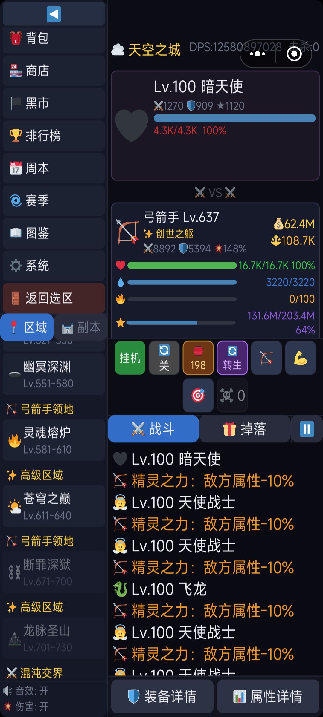 反馈啊 2
