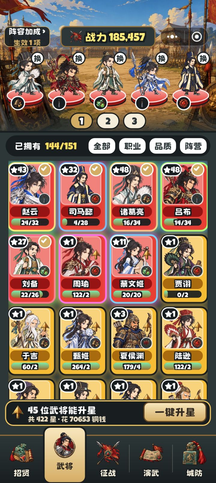 9小时成果展示截图