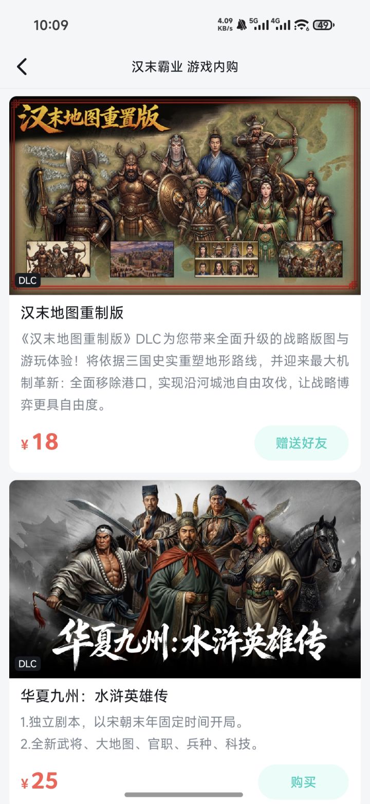 怎么没解锁截图