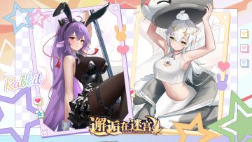 「邂逅4月踏青季」TapTap论坛签到开启！！