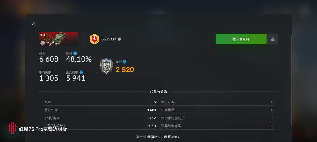 动态图片 10