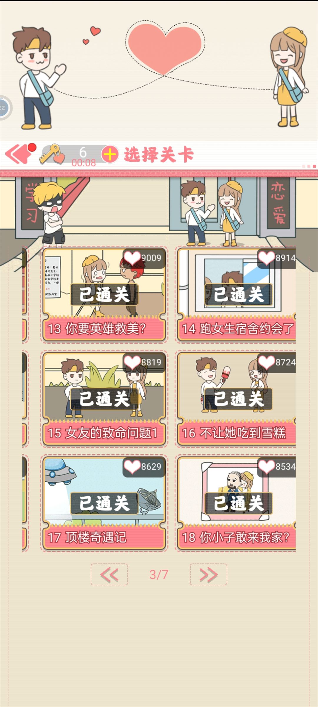 动态图片 3