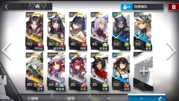 明日方舟入坑推荐干员（所有职业）